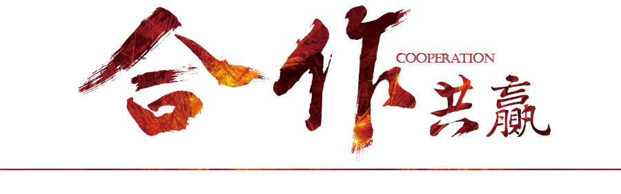 聊城市万众钢管有限公司